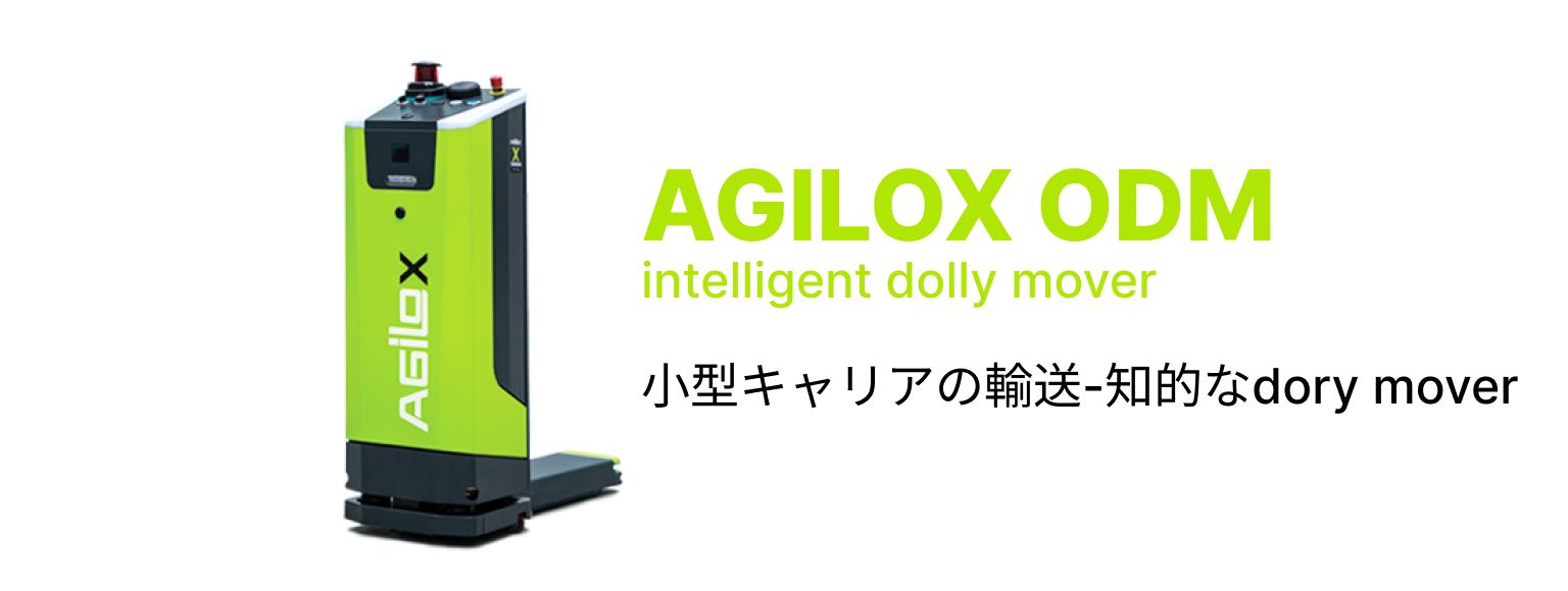 agilox_14 (2).png